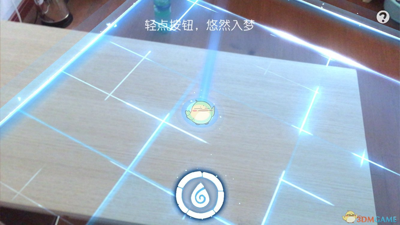 永恒之光BT 送千充亿钻版