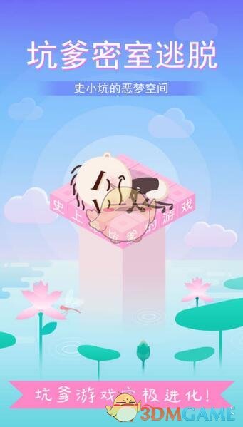 冰火启示录 送永抽sp版